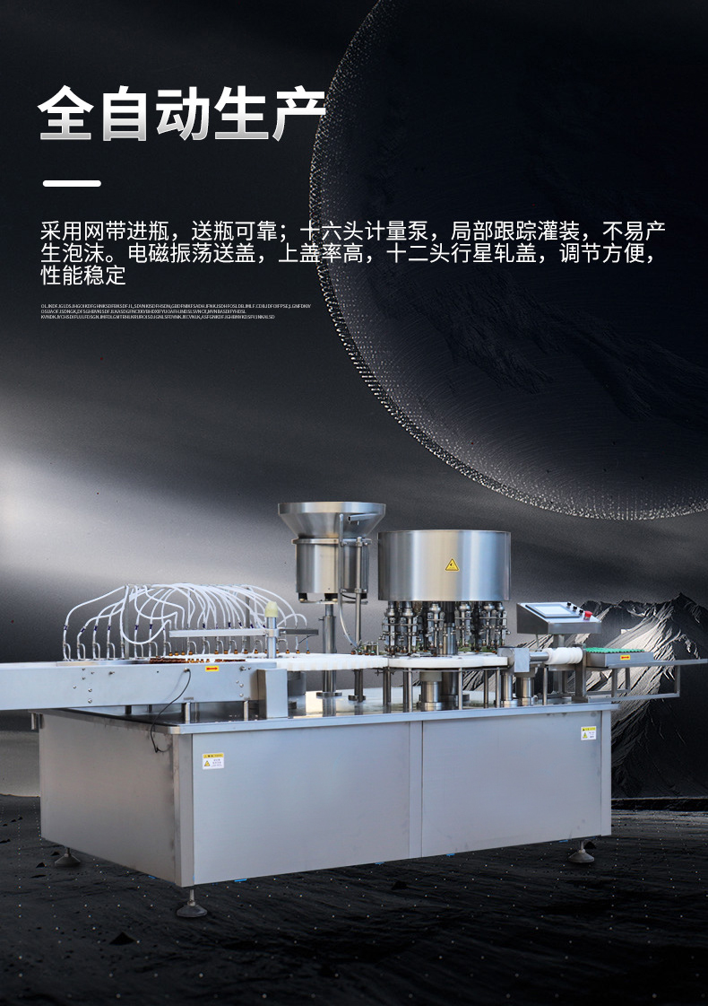 Xilin Bottle Liquid Oral Liquid Filling Machine 5ml Liquid Filling, Stopping and Capping Automatic Capping and Capping Production Line