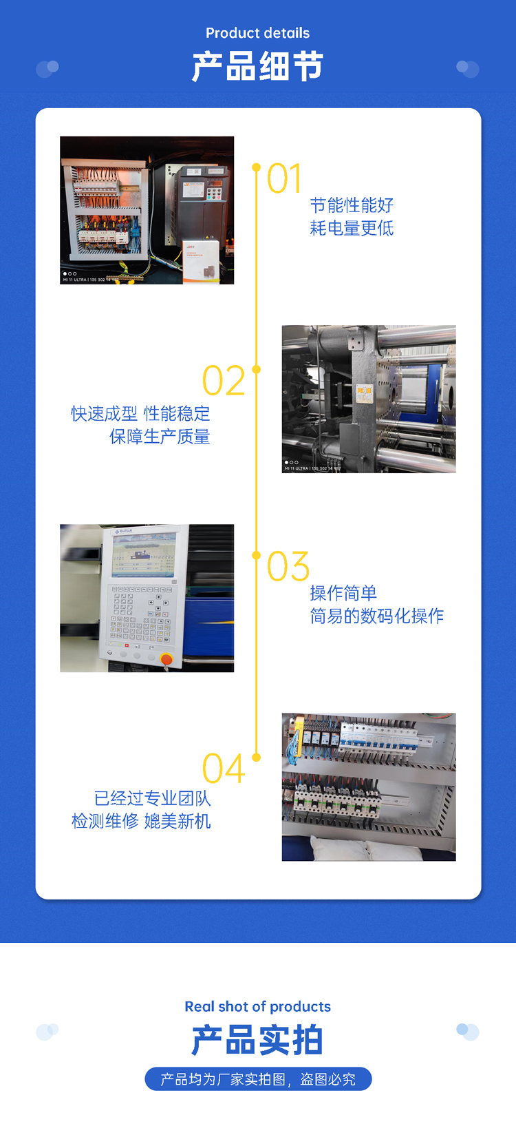 Haitian injection molding machine with 1400 tons of stable performance can be tested on-site at the factory