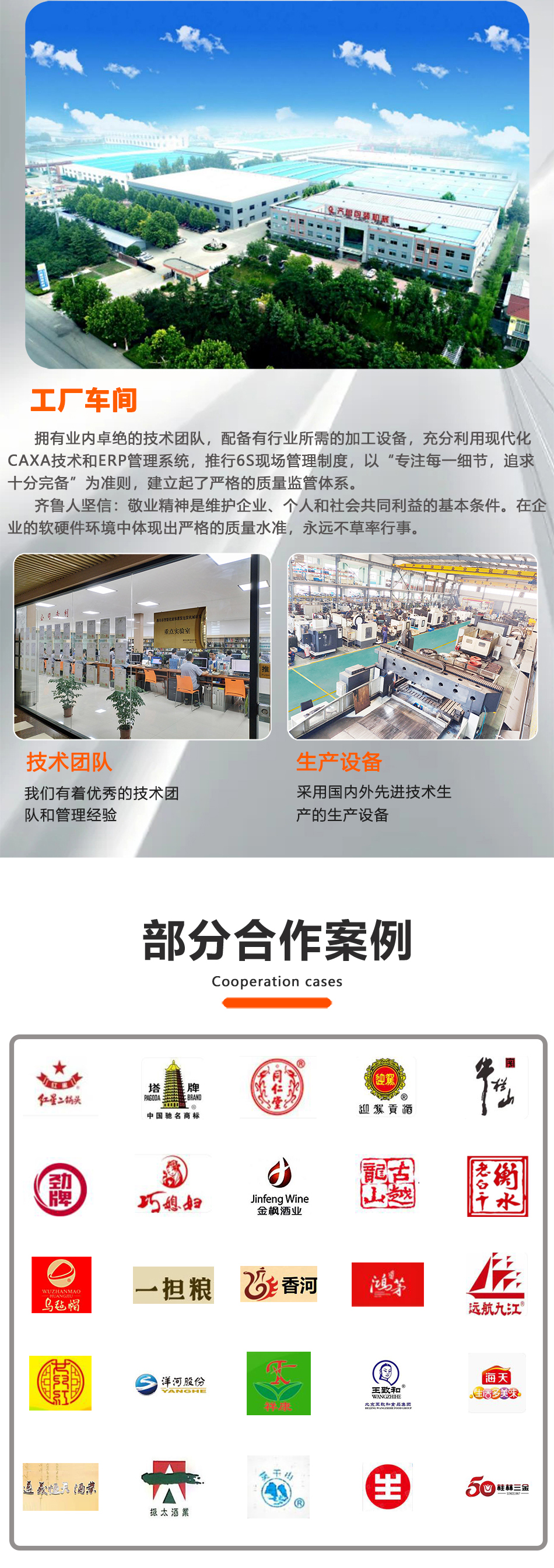 Qilu Packaging Machinery Automatic Baijiu Filling Machine Factory Small Liquid Filling Equipment Video Packaging Production Line