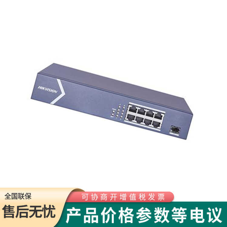 Hikvision DS-3E0509-E Full Gigabit Ethernet Switch