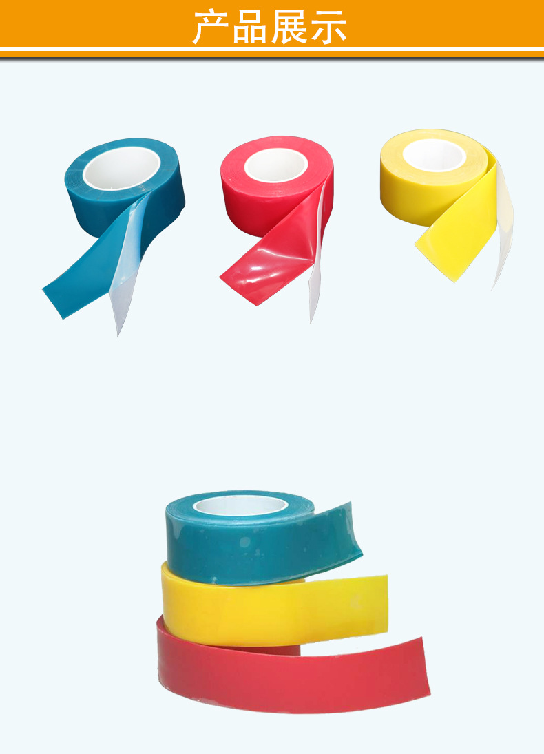 Colorful silicone rubber temperature sensing tape insulation can be reused