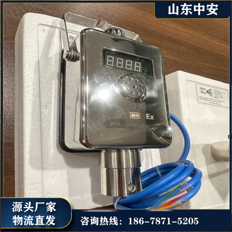 GFY15X煤矿风速传感器 就地显示当前风速值 可靠性好