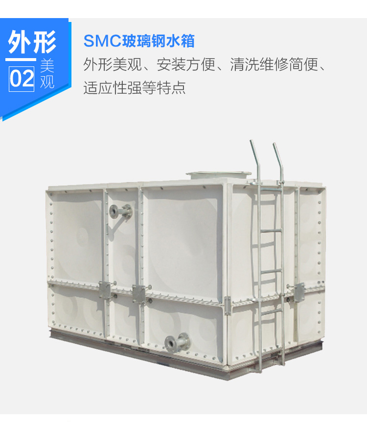 Aike Customized Industrial Water Storage Equipment SMC Fiberglass Molded Water Tank Combination Customizable