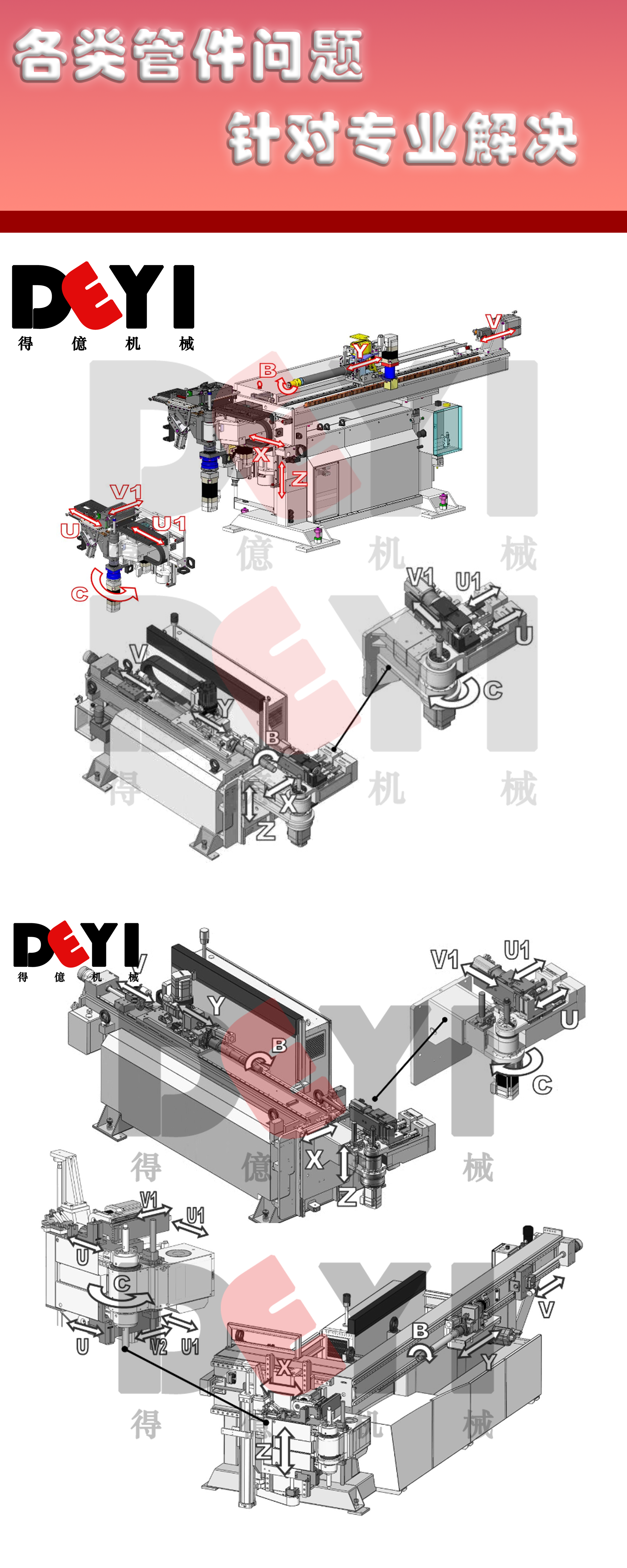 Deyi Machinery DW38-NCB Large radius metal stainless steel pipe semi-automatic hydraulic pipe bending machine pipe bending equipment