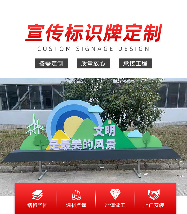 Wentai Logo Community Signboard Outdoor Stainless Steel Propaganda Board Cultural Propaganda Announcement Board Advertising Board Customization