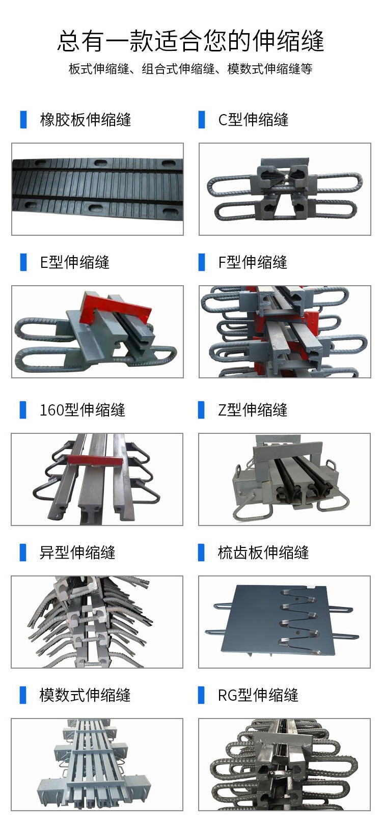 GQF-D type modular Expansion joint profiled steel for expansion device of comb plate of highway bridge