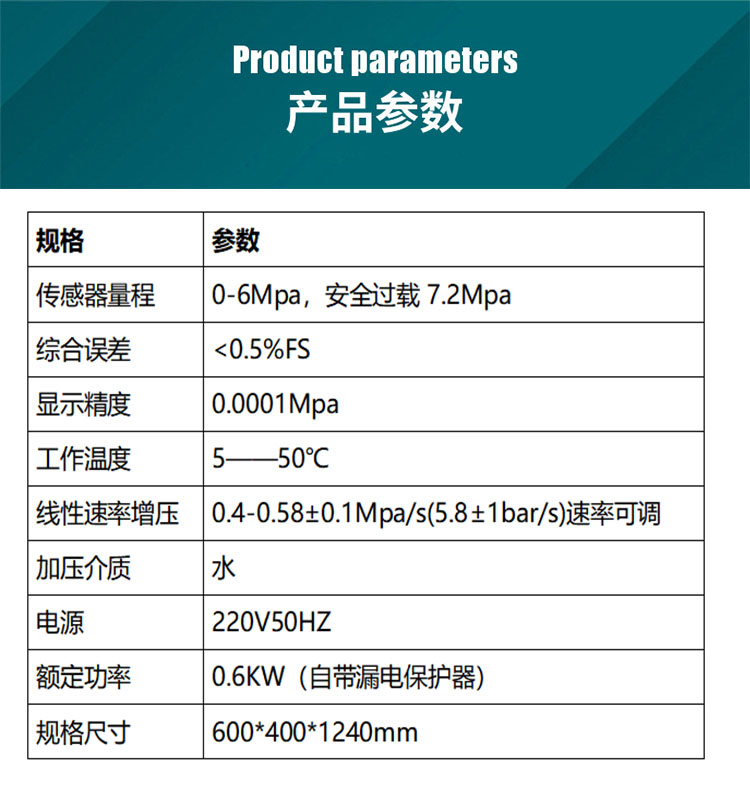 Supply of beer bottle internal pressure tester, electronic testing machine, capacity drying intelligent source, manufacturer supports customization