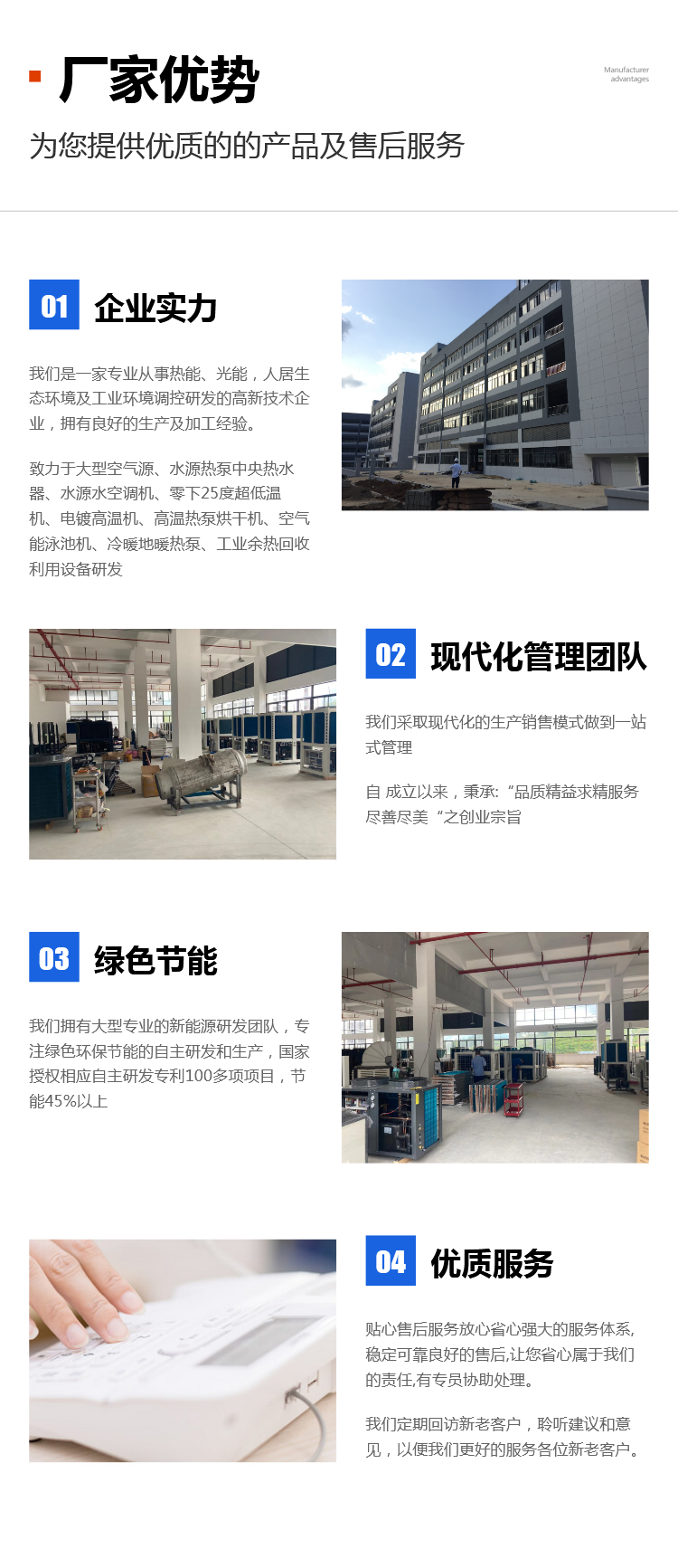 Zhengdi Energy Saving Top Blow Room Temperature ZDKLR Commercial Air Energy Low Temperature Hotel School 10T Hot Water Heat Pump