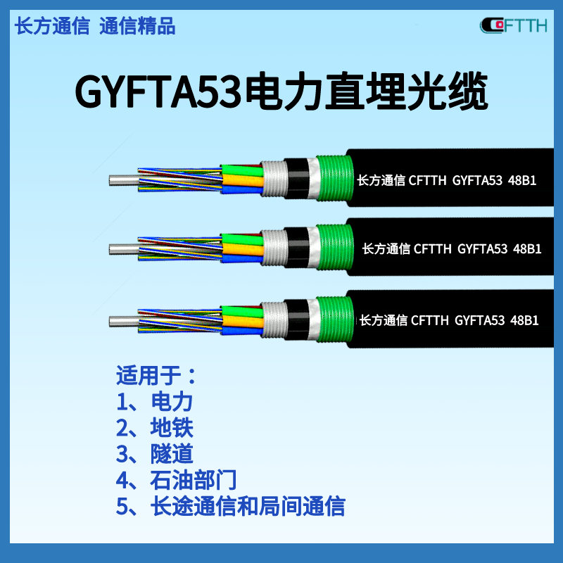 Non metallic power communication optical cable black batch number 2022-opgw unlimited 24 core wooden tray