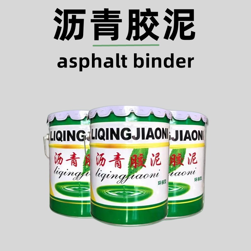 25 kg/barrel for road caulking and joint filling, asphalt mortar waterproof and anti-corrosion joint filling