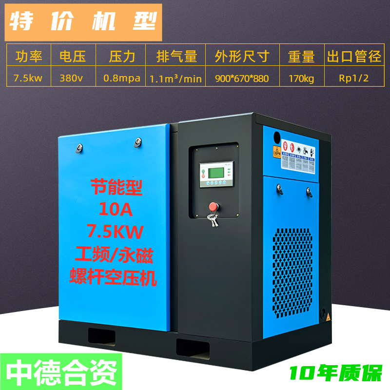 济南变频空压机厂家推荐与用户评价 干燥空压机选择指南分享