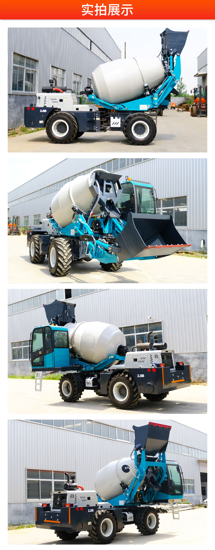 Small Concrete mixer cement mixer tank truck engineering transport integrated engineering vehicle