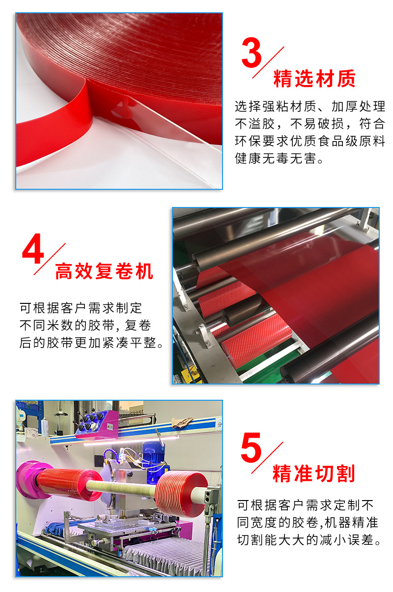 Red film VHB acrylic Double-sided tape shelf strong hook adhesive paste gray transparent doll decoration rubber pad