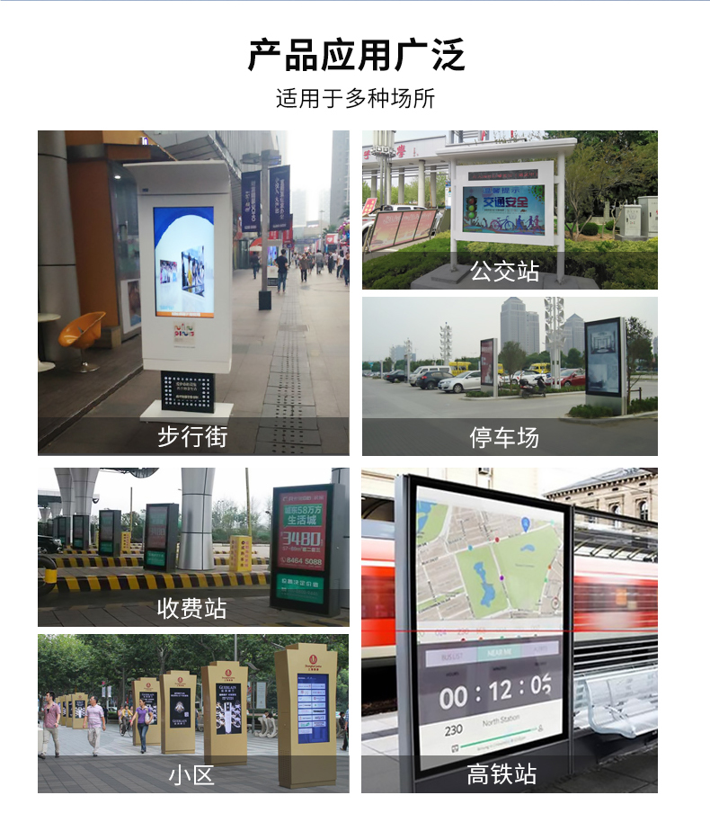 Zhixin 32/86 inch outdoor wall mounted advertising machine is waterproof, rainproof, lightning proof, and anti-theft, with an outdoor high-definition LCD display screen