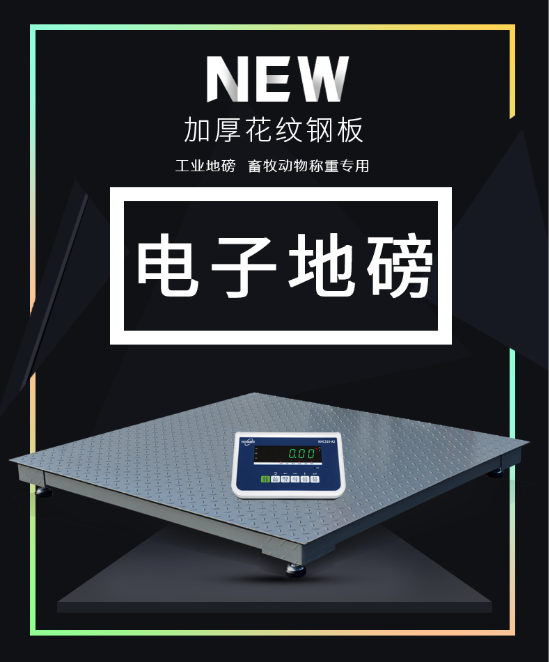 Kaihongcheng DCS3 ton scale, industrial grade 2000kg stainless steel waterproof floor scale, Bluetooth electronic platform scale