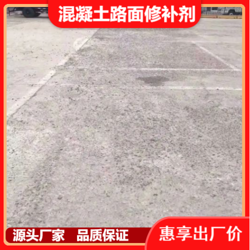 Woshengda WSD-10 high-strength airport runway quick repair material with strong heat resistance for airport runways