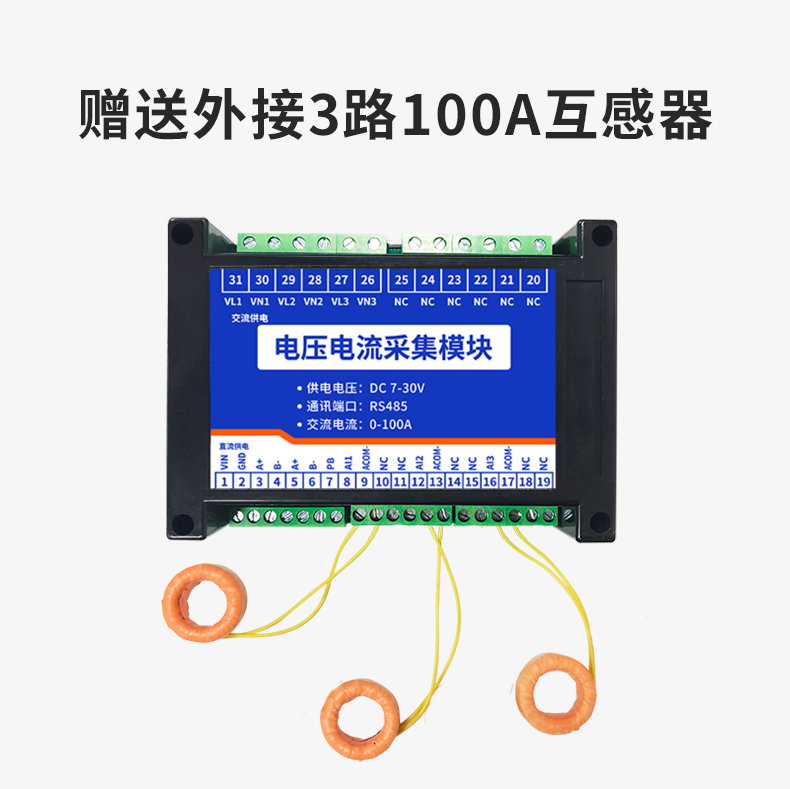 AC0303 three-phase 3-circuit 100A current and voltage detection module frequency power factor charging station parameter data collection