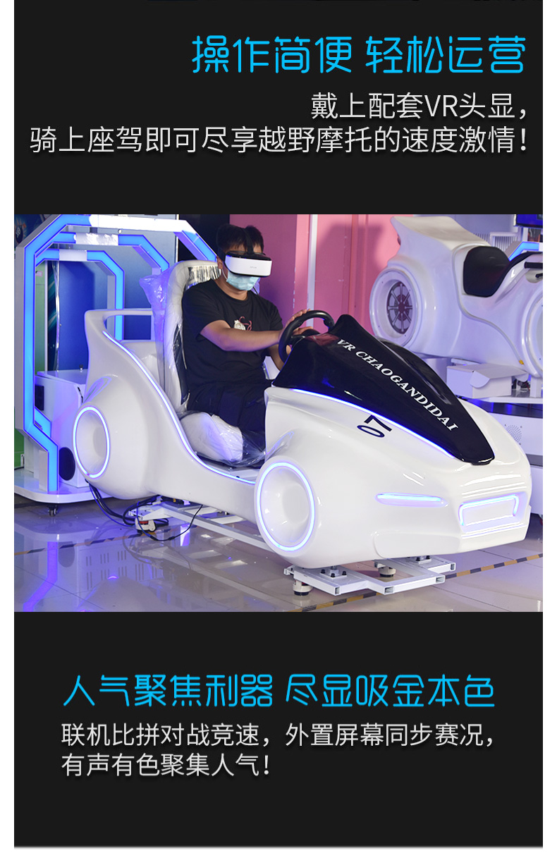 New Kart VR Racing Sense Game Machine Simulated Driver Virtual Reality Amusement Equipment Large Commercial