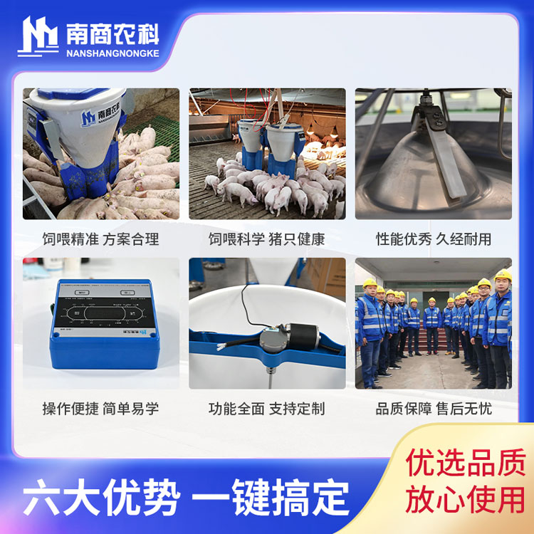 Full automatic intelligent Congee feeder, feed trough for piglet fattening, special one touch breeding equipment for pig farm