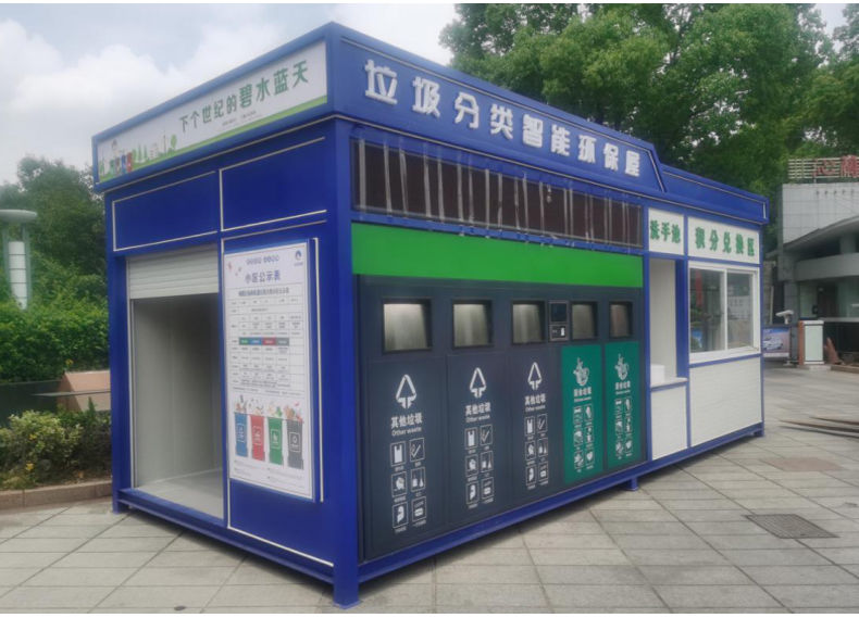 Residential designated garbage disposal station, intelligent garbage room, garbage classification room, wind, rain, and corrosion resistant free design