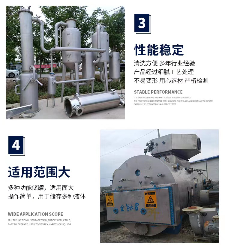 Used 2-ton titanium material forced circulation evaporator, 3-ton dual effect concentration and evaporation equipment