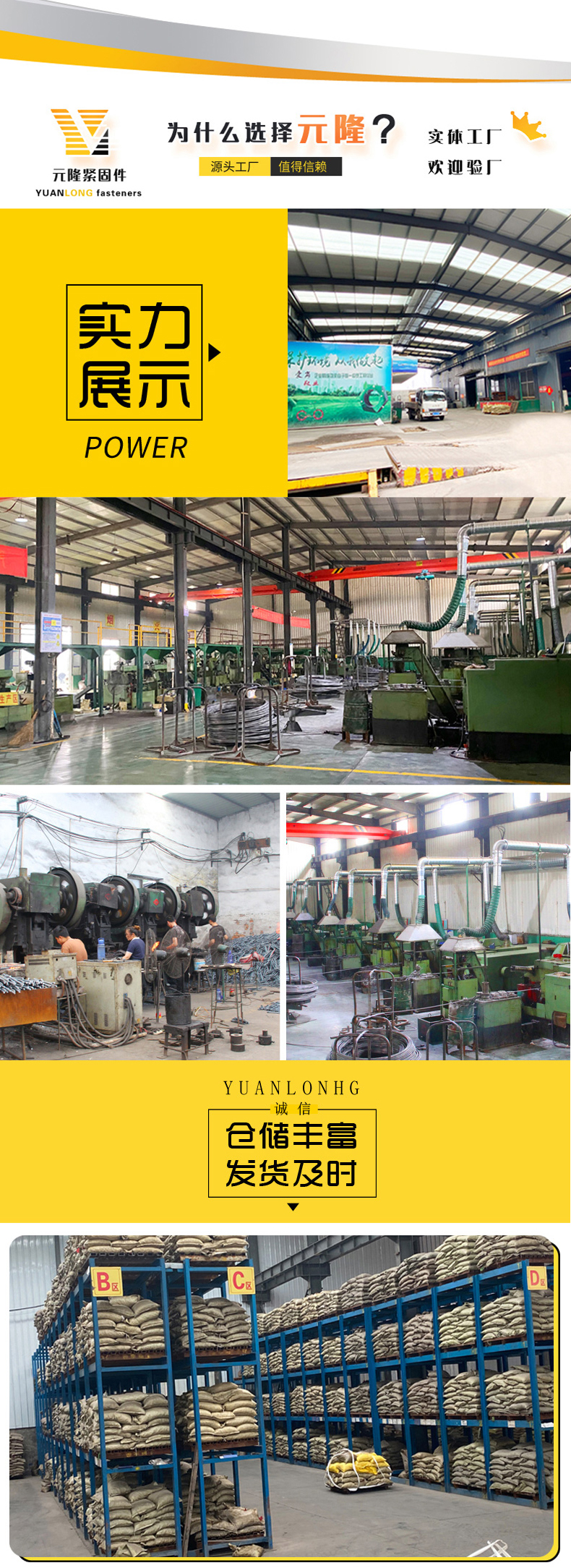 Yuanlong supply photovoltaic grounding wire bridge with copper core BVR yellow green dual color photovoltaic battery grounding wire across the machine room