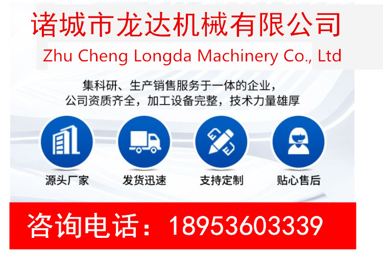 Longda Disease Dead Livestock and Poultry Harmless Treatment Equipment Drying Machine Meat Powder Equipment Animal Disease Rapid Sterilization Device