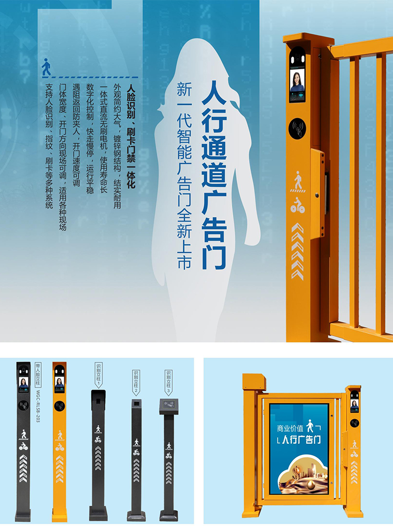 Face recognition pillar temperature measurement high alarm intelligent face testing face recognition access control pillar