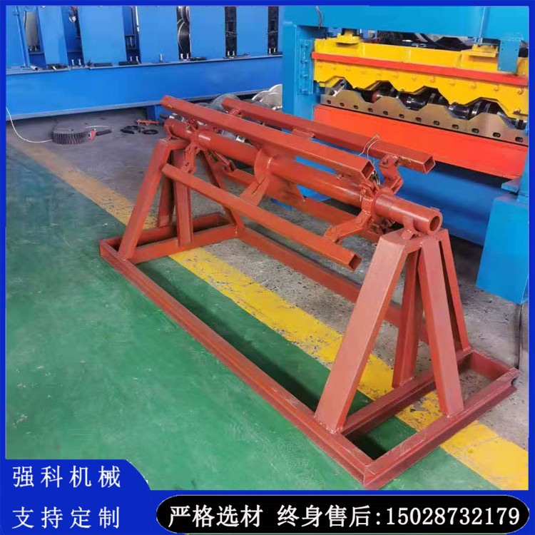 Qiangke 1.5-meter 8-ton tile press feeding frame, passive tension aluminum coil feeding frame, customizable