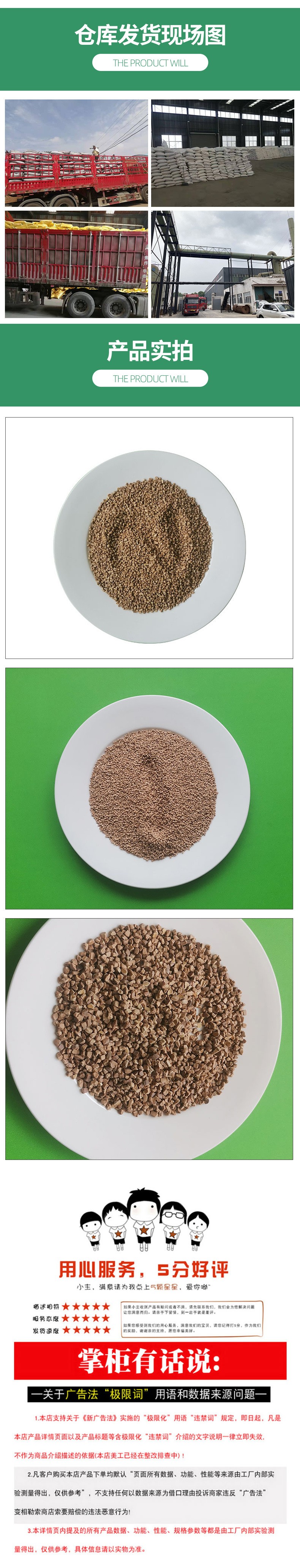 Fruit shell filter material for oil field wastewater filtration, sandblasting, rust removal, and strong water treatment capacity