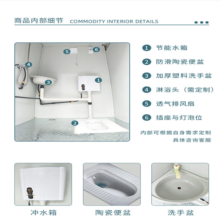 Da Xin [complete specifications] Mobile Container Toilet Brand Integrated Toilet Characteristic Parameters