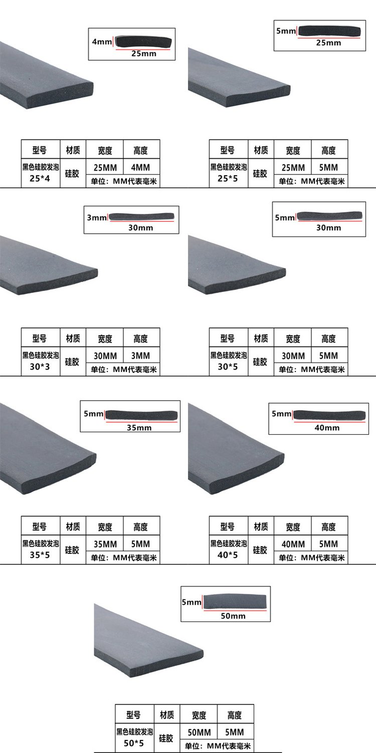 Silicone sponge sealing strip Foam sealant strip High temperature resistant silicone strip Silicone rubber strip factory