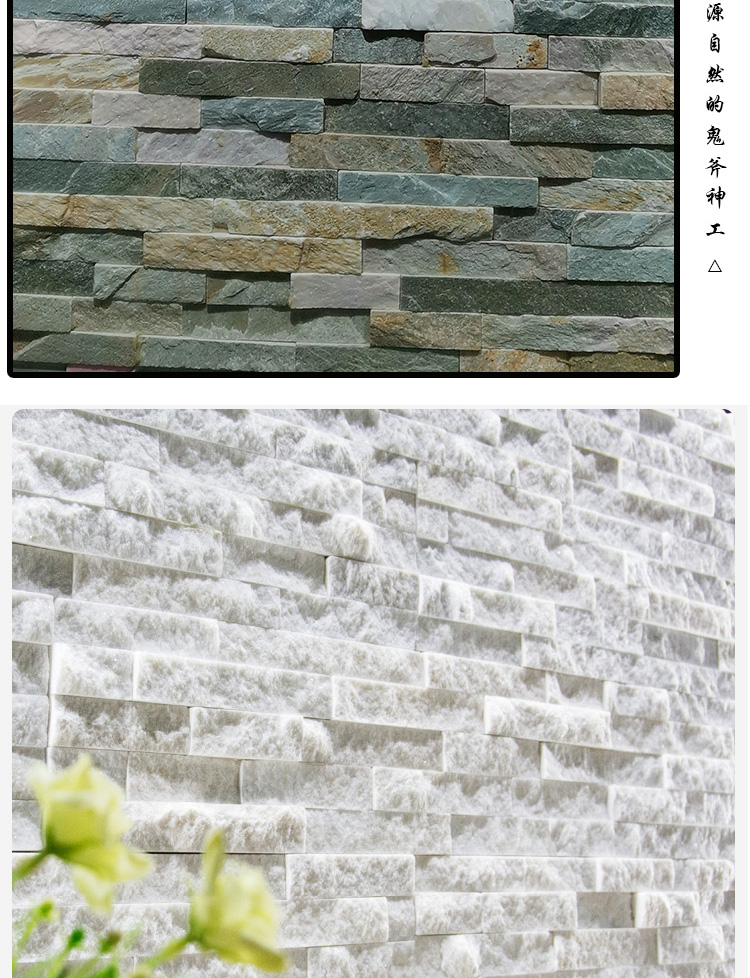 Natural cultural stone, yellow background wall, living room, balcony, ceramic tile, villa, garden, white, black exterior wall, brick, stone