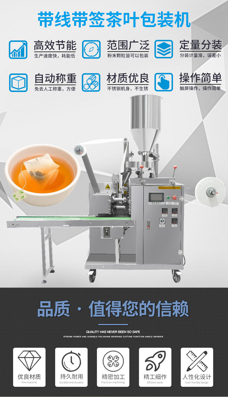 Daxiang DCK-11 fully automatic tea bag packaging machine with wire and label, traditional Chinese medicine powder particle sealing and packaging machine