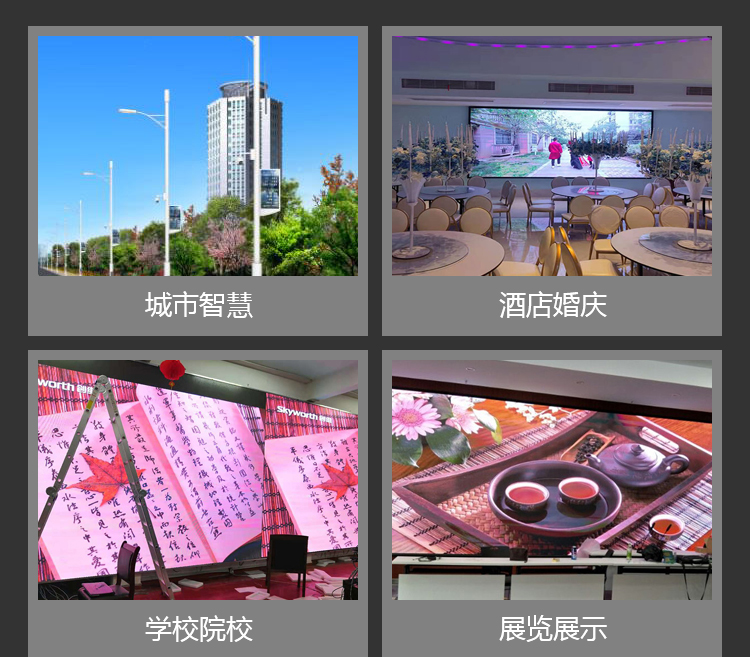 Longfa Full Color Large Screen LED Billboard Outdoor Advertising Electronic Display Screen