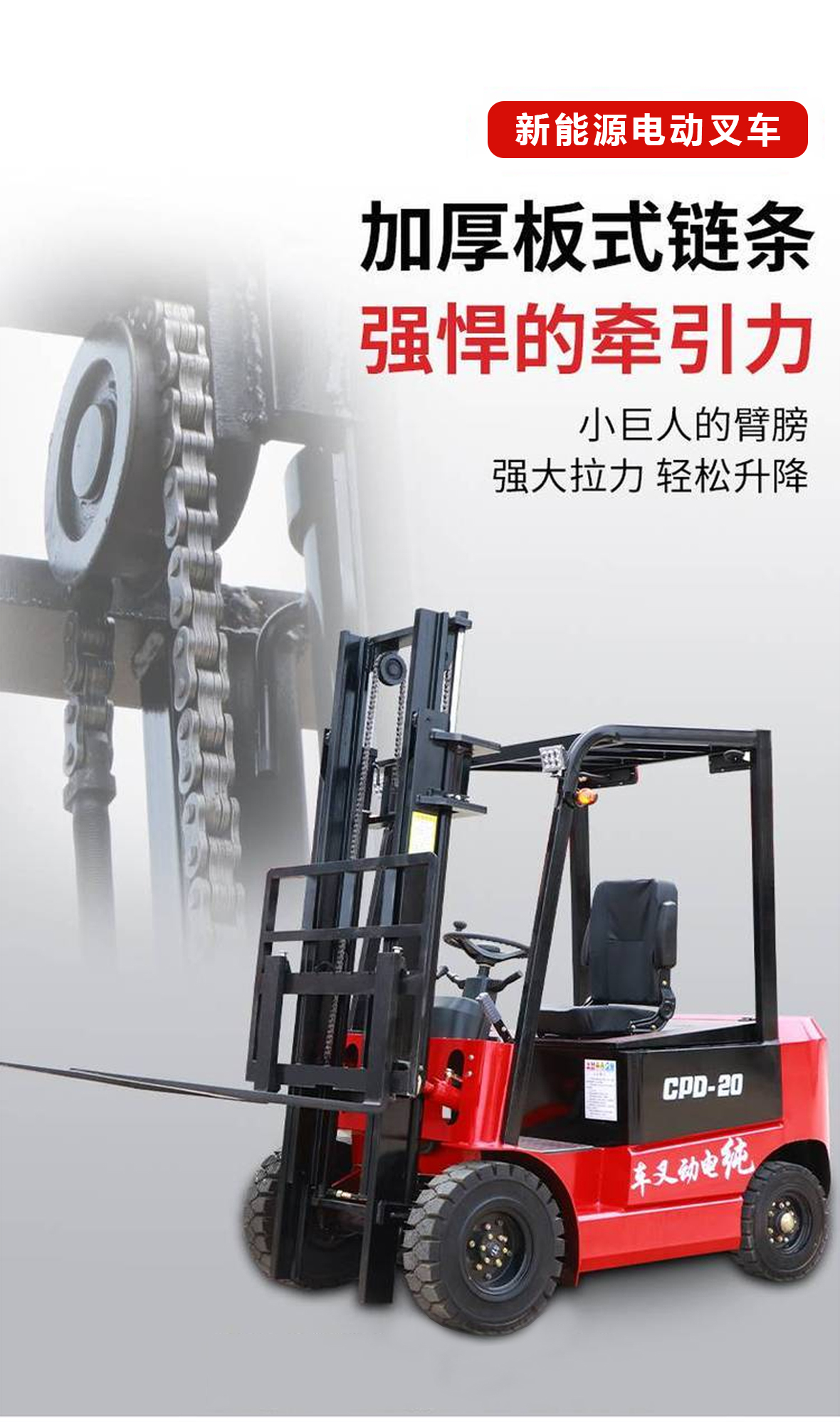 New Energy Electric Forklift Supermarket Warehouse Loading and Unloading Stacking Height Truck Warehouse Cargo Handling Equipment 1-3.5 tons