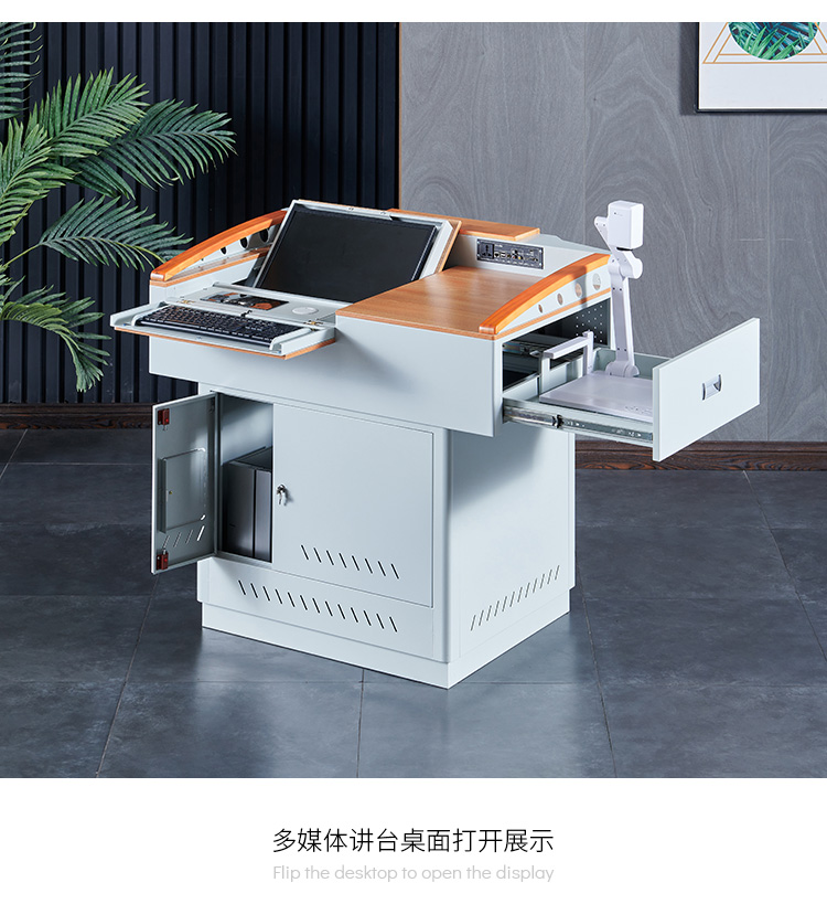 Zhongyue Bohua A31 multimedia podium with a display less than 24 inches, screen hidden and flipped, school teaching desk