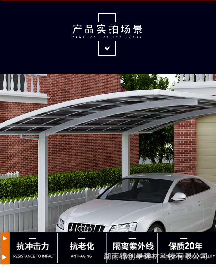 Canopy manufacturer Outdoor courtyard villa Aluminum alloy sunshade Endurance board Canopy balcony terrace sunshade