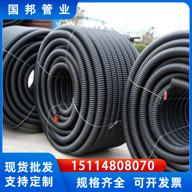 PE碳素波纹管 聚乙烯穿线波纹 管路灯电缆护套管单壁碳素管螺纹管道
