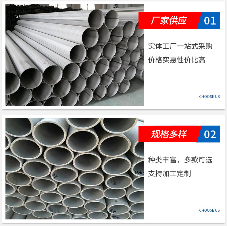 Dongzhuo 316 stainless steel pipeline, circular pipe, industrial pipe, corrosion resistant hot rolling process, automotive solar metal products