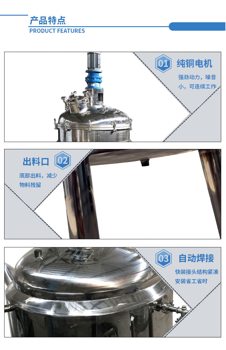 Stainless steel reaction kettle double layer high-pressure stirring chemical liquid vertical electric heating seal