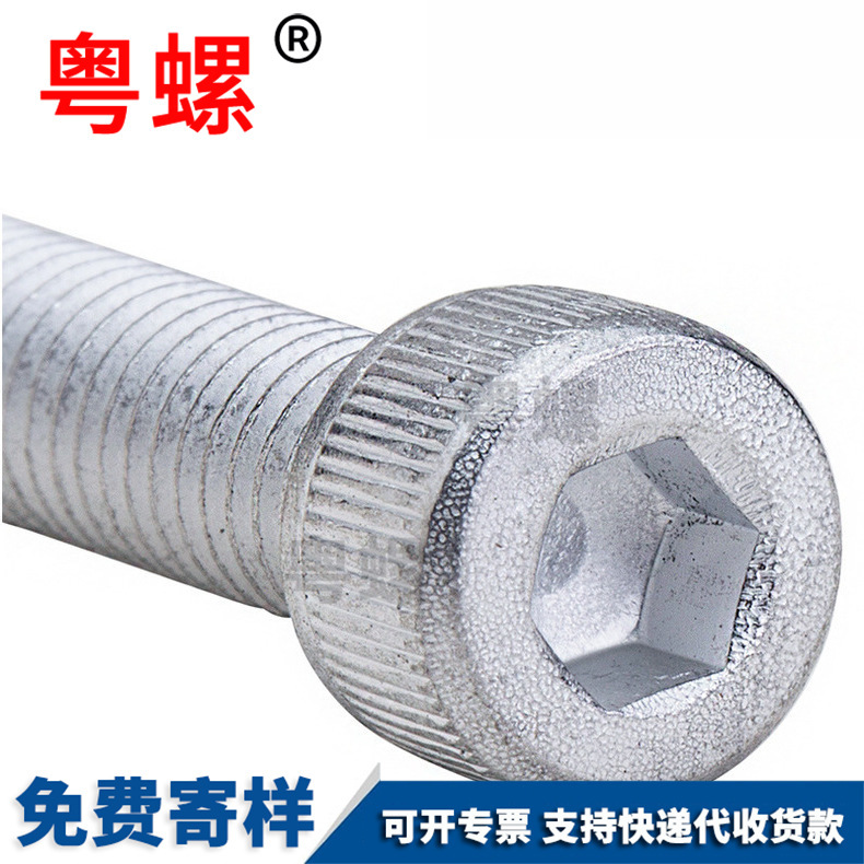 Yueluo Wholesale Aluminum Alloy Screw Hexagon Socket Bolt Cup Head Screw Hexagon Socket Extension