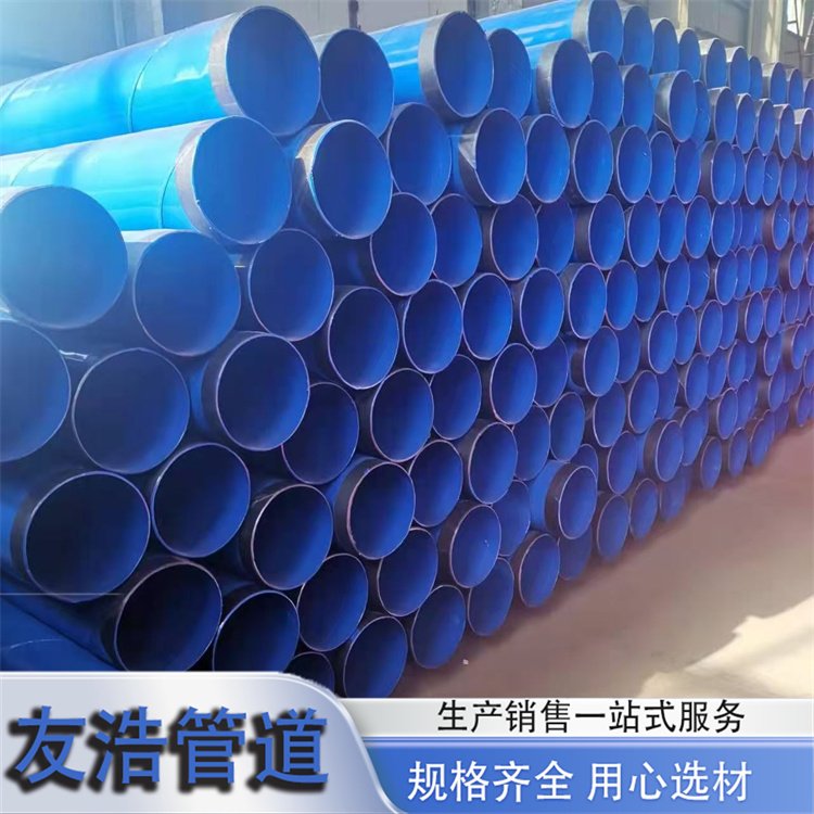 友浩 消防涂塑复合钢管 法兰连接给排水内外环氧粉末防腐涂塑管