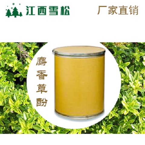 Supply Orange Oil Cleaner Raw Material Orange Peel Essential Oil Cas # 8008-31-9