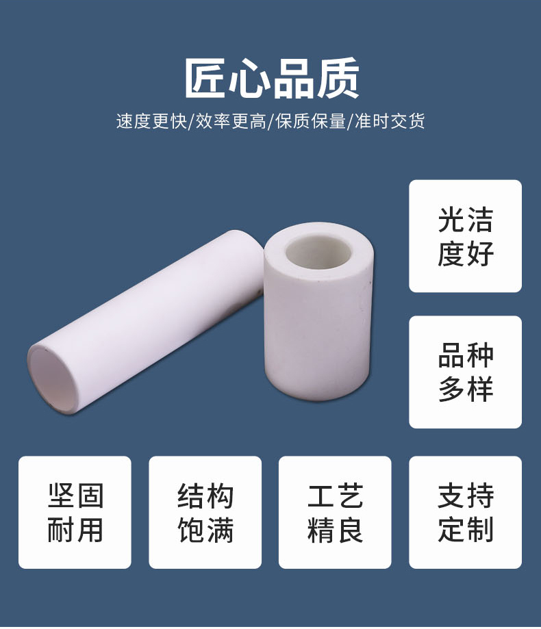 Industrial ceramic accessories wear-resistant 95 alumina ceramic tube insulation high temperature resistant Electroceramics material customization