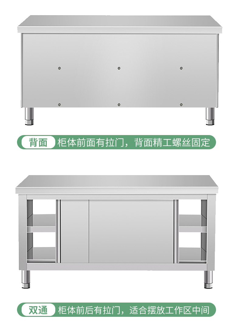 Bowl kitchen operating table, storage cabinet, vegetable cutting table with sliding door, cutting board, commercial restaurant stainless steel workbench