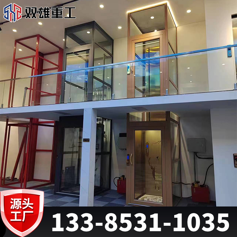 Shaft elevator, self built house, outdoor elevator, basement small debris elevator, electric lifting platform, hydraulic cargo elevator