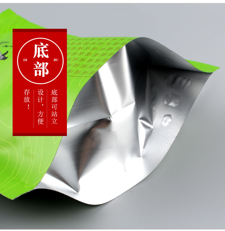 Color printed green tea aluminum foil packaging bag, tea self-supporting bag, customized black tea aluminum plated self sealing bag