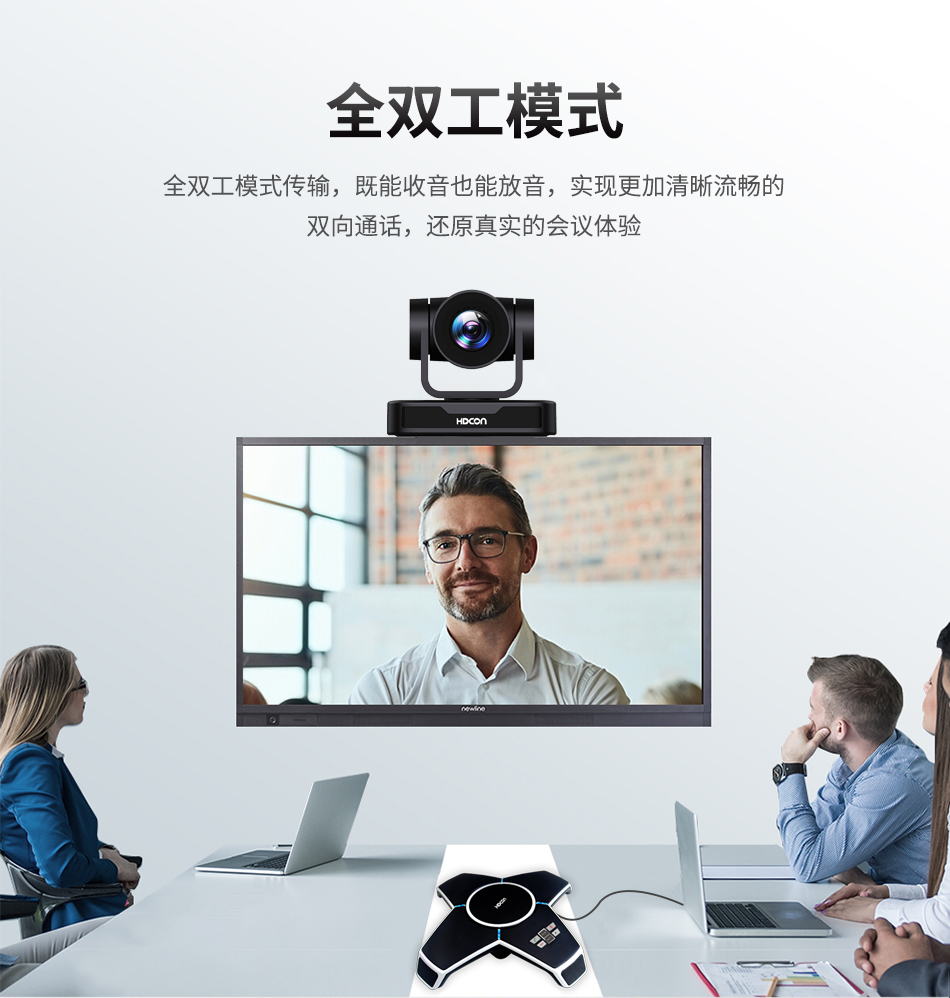 Huateng high-definition video conferencing system set 10x conference camera USB omnidirectional microphone T7450