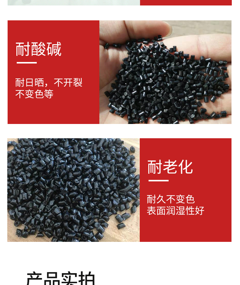 BASF PBT B 6550 flame retardant high viscosity automotive industry application PC